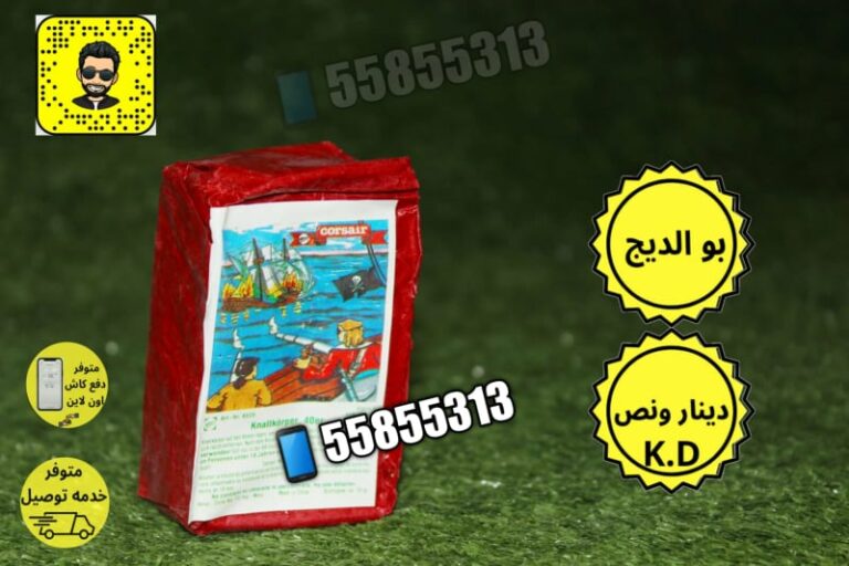 جراغي الكويت جراغيات