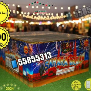 احتفالات سبتمبر تتألق: تشكيلة واسعة من الألعاب النارية والجراغيات