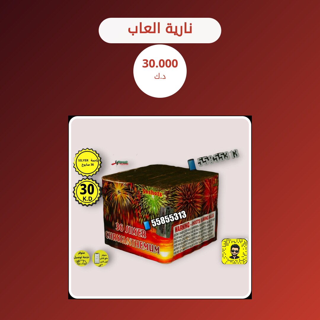 كل ما تحتاج معرفته عن نارية العاب