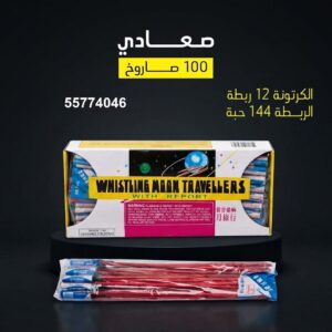 صعادي — عروض اليوم — العاب ناريه العيد الوطني الكويت