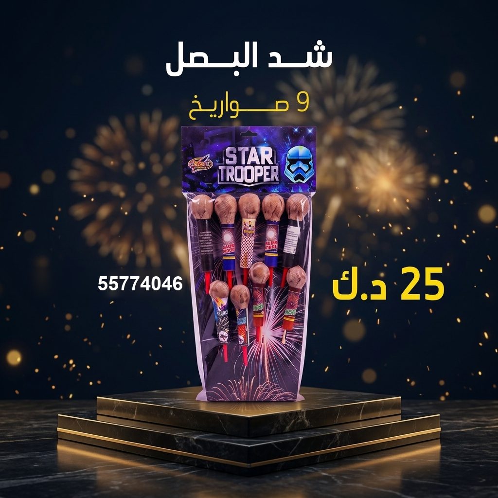 شراء شد البصل في الأحمدي | طراطيع الكويت شراء شد البصل في الأحمدي
