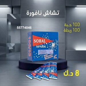 تشاش نافورة — عروض — جراغي