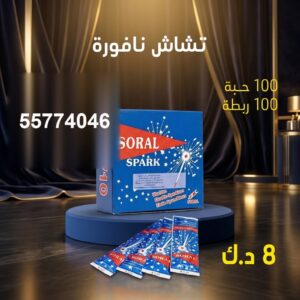 سعر نافورة في الجهراء — نوافير نارية الكويت