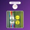 شد 12 صاروخ سعر 12.000 دينار كويتي