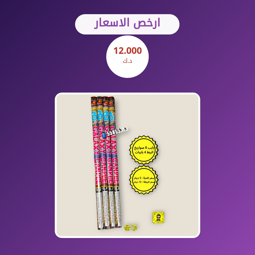 هل ارخص الاسعار مناسب لمناسبتك؟ دليل الاختيار والسعر