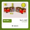 العاب نارية في الكويت — صورة المنتج