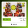 نارية العاب سعر 300.000 دينار كويتي من طراطيع الكويت