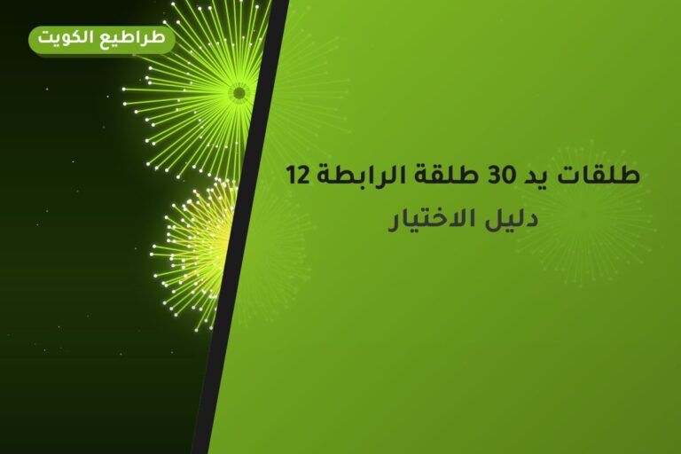 العاب ناريه: السعر والمواصفات الكاملة