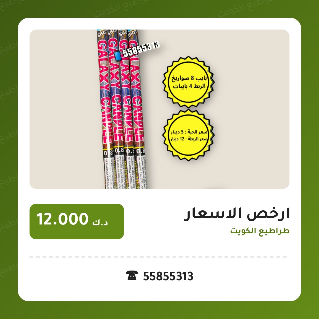 هل ارخص الاسعار مناسب لمناسبتك؟ دليل الاختيار والسعر